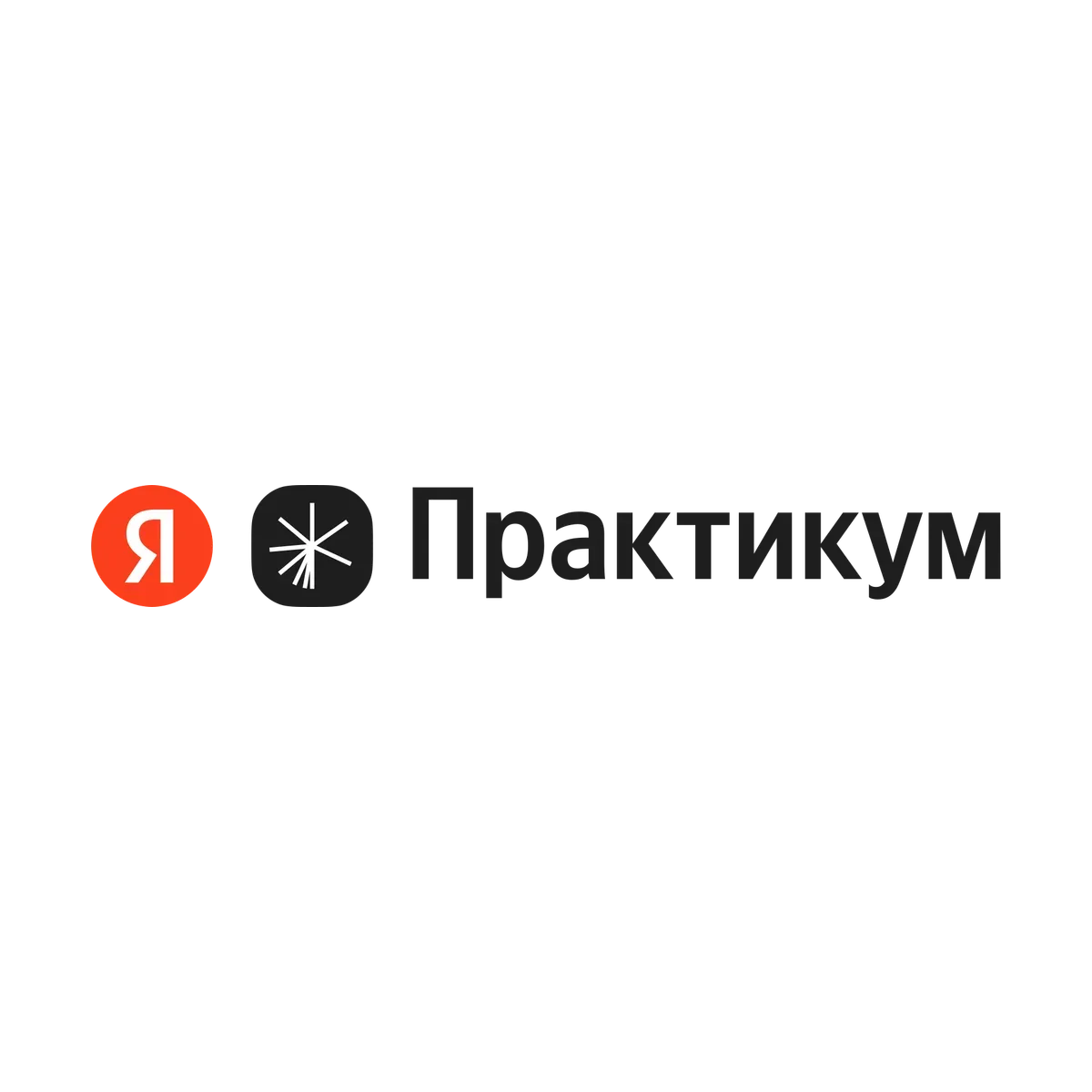 Игорь Лебедев